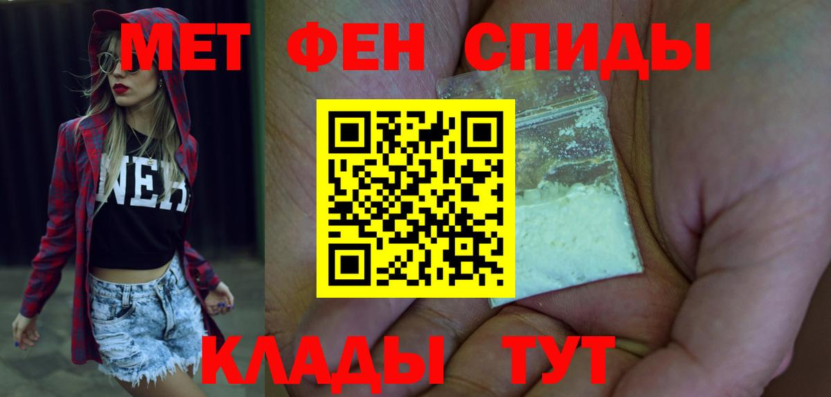 Шали  АМФ  Вход с VPN  АМФЕТАМИН  АМФ 98% 