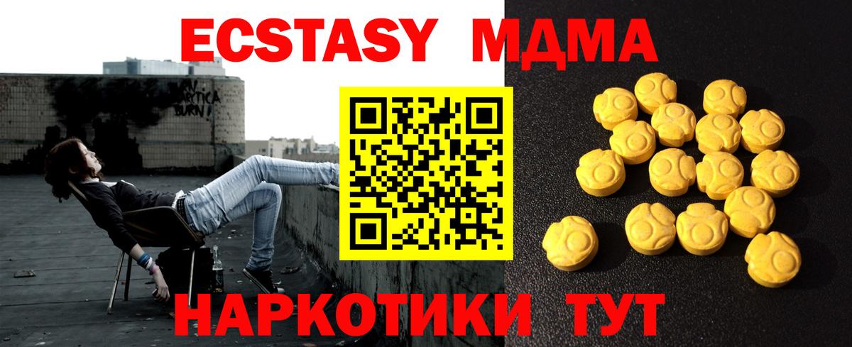 ЭКСТАЗИ бентли Шали