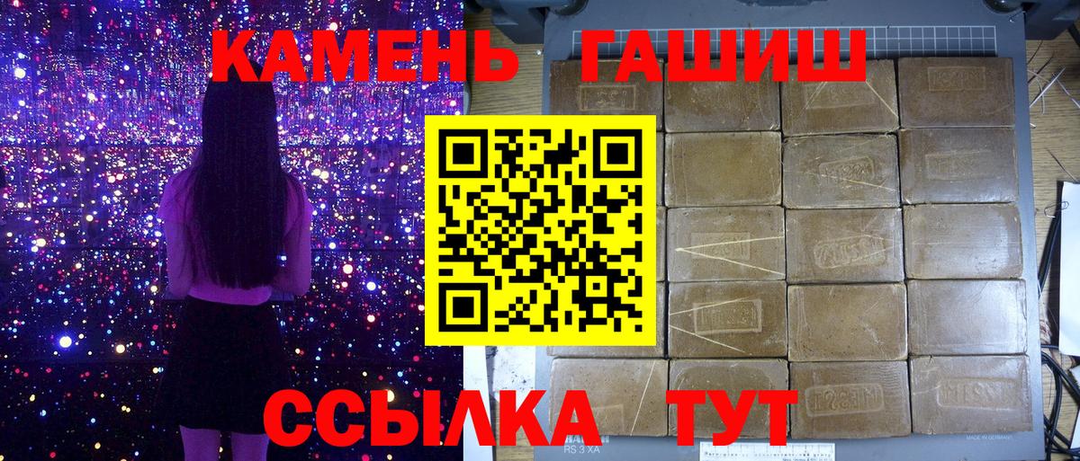 Шали  ГАШИШ AMNESIA HAZE  Вход с VPN 