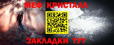 прущая мука Новокубанск
