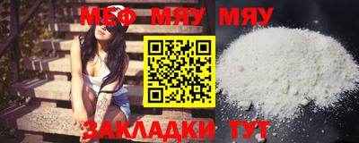 прущая мука Новокубанск