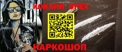 прущая мука Новокубанск
