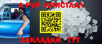 марки lsd Новозыбков