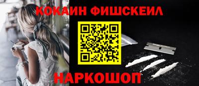 прущая мука Новокубанск
