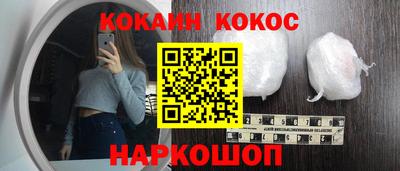 марки lsd Новозыбков