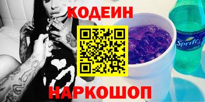 амф Новодвинск