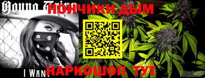 прущая мука Новокубанск