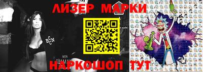 марки lsd Новозыбков