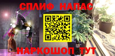 амф Новодвинск