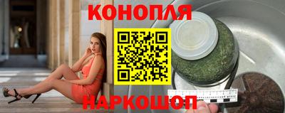 прущая мука Новокубанск