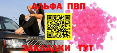 прущая мука Новокубанск