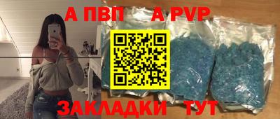 амф Новодвинск
