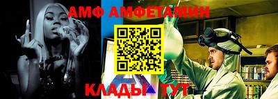 амф Новодвинск