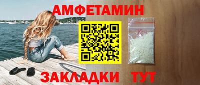 марки lsd Новозыбков