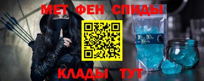 амф Новодвинск