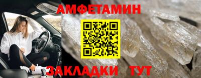 амф Новодвинск