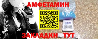 прущая мука Новокубанск
