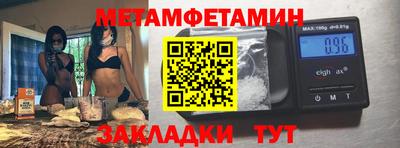 прущая мука Новокубанск
