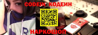 амф Новодвинск