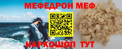 прущая мука Новокубанск