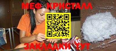 амф Новодвинск