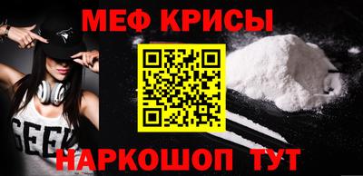 прущая мука Новокубанск