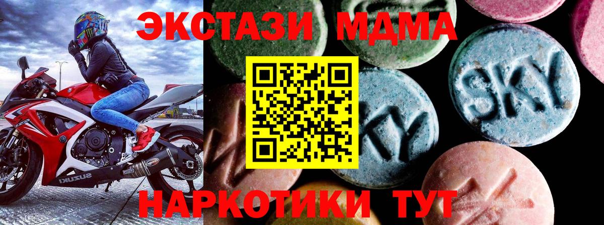 Меф МЯУ МЯУ   Каннабис  Шали  Экстази  Вход с VPN  АМФ   Кокаин 
