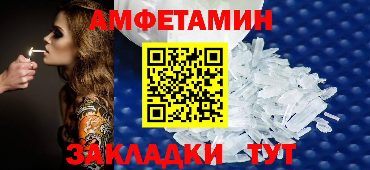 Метамфетамин винт  Метамфетамин винт  Шали  Вход с VPN 