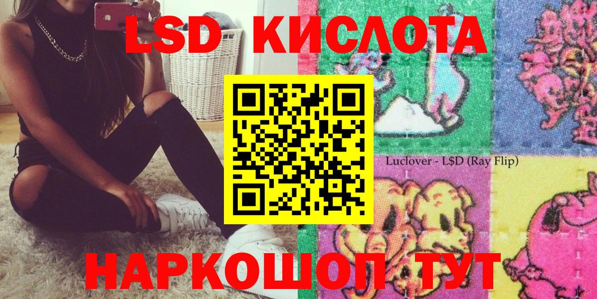 Марки NBOMe 1,5мг  Вход с VPN  Шали 
