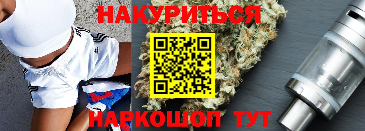 Бошки марихуана VHQ  Бошки марихуана MAZAR  МАРИХУАНА MAZAR  Каннабис семена  Вход с VPN  Шали 